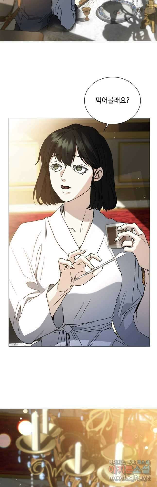 미친 공작에게 납치당했다 32화 2