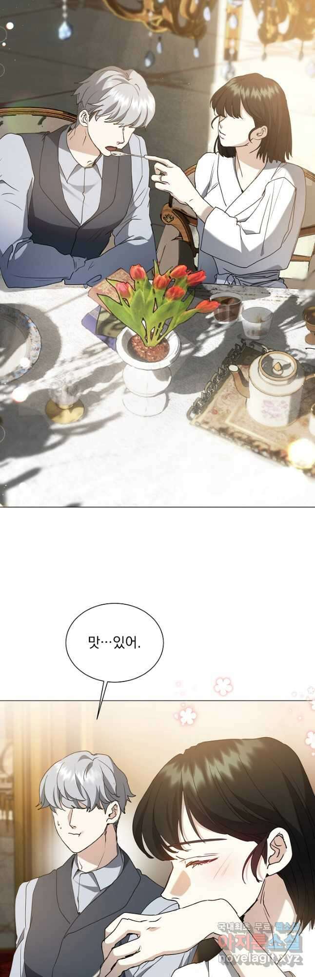 미친 공작에게 납치당했다 32화 3