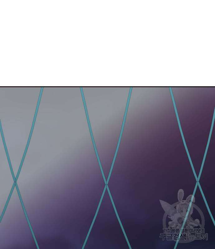 신의 탑 3부 168화 6