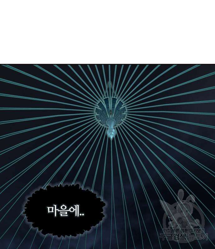 신의 탑 3부 168화 9
