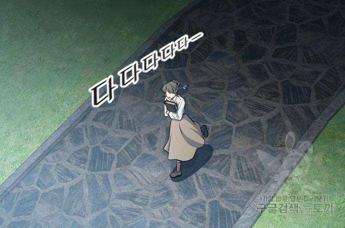신의 탑 3부 168화 22