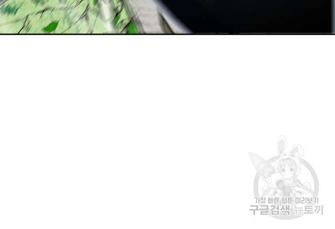 신의 탑 3부 168화 46