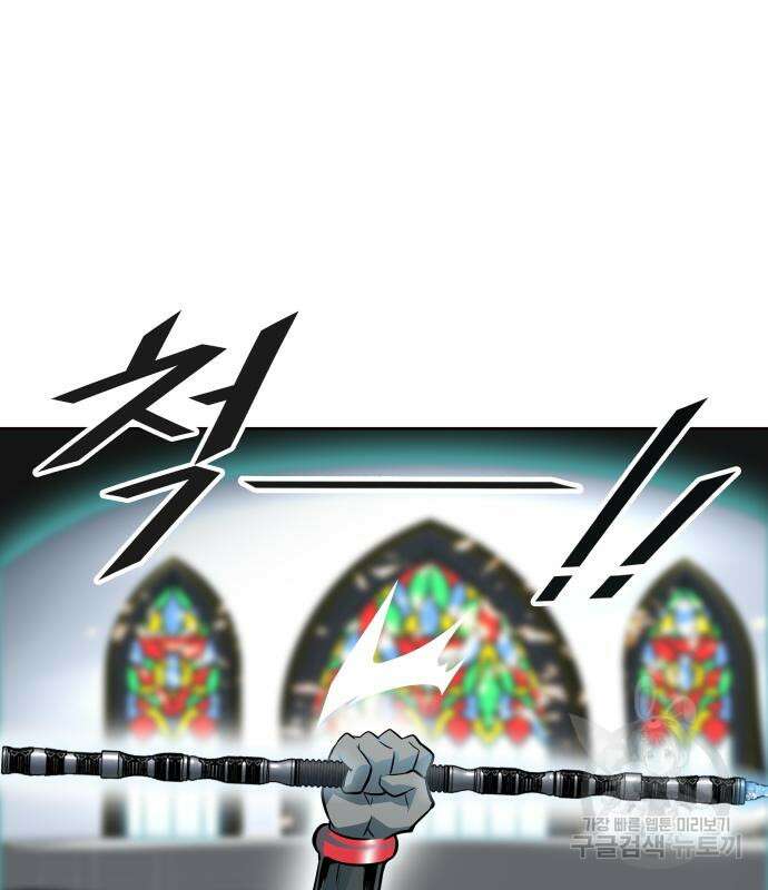 신의 탑 3부 168화 47