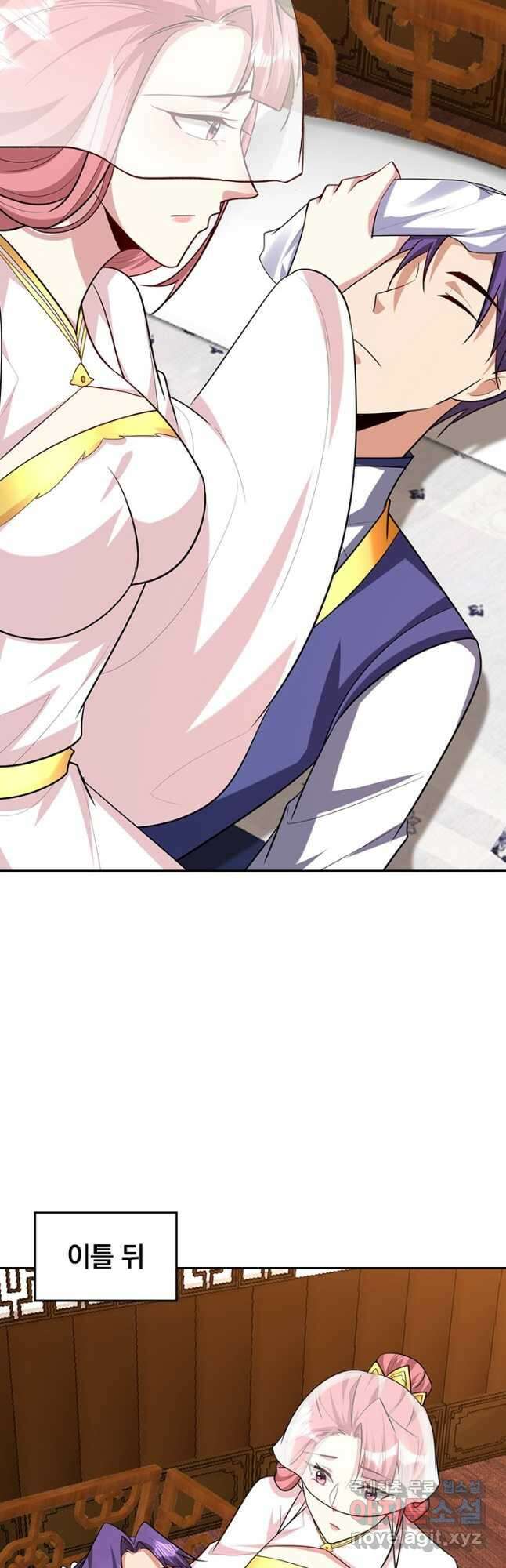 왕이 돌아왔도다 245화 2