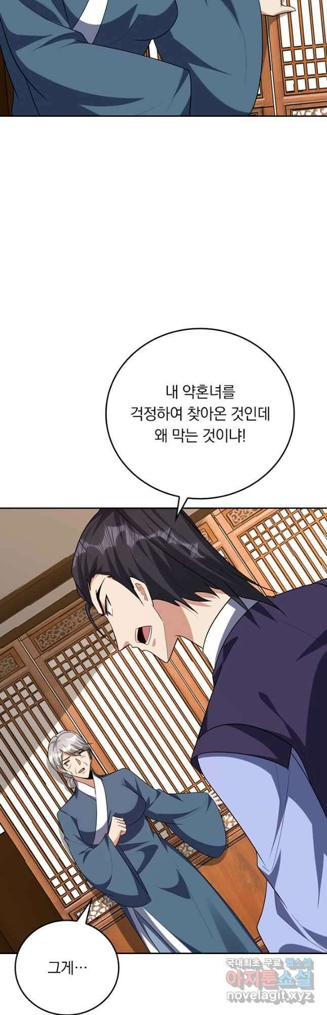 왕이 돌아왔도다 245화 7