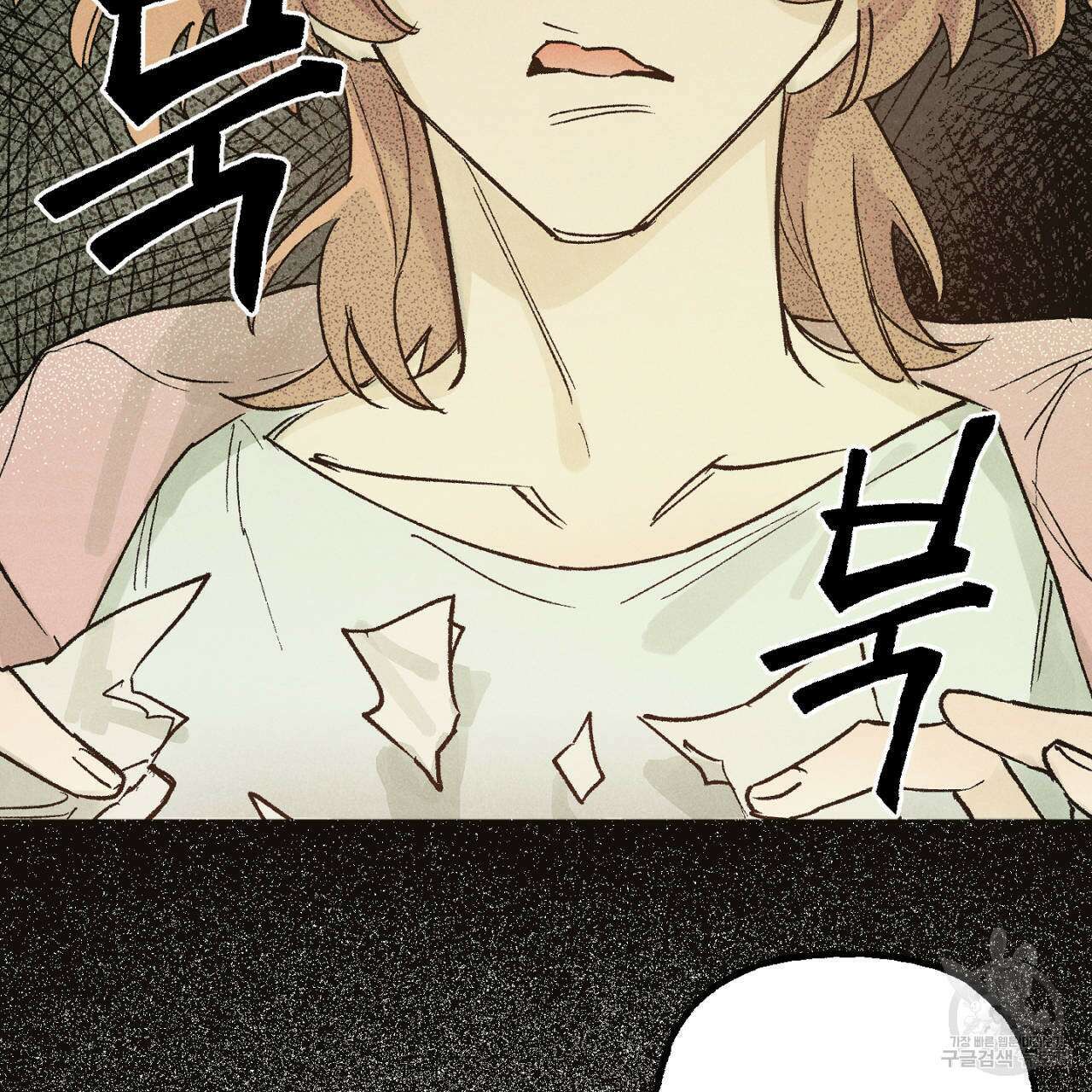 100일 뒤 강공이 되는 남자 9화 5
