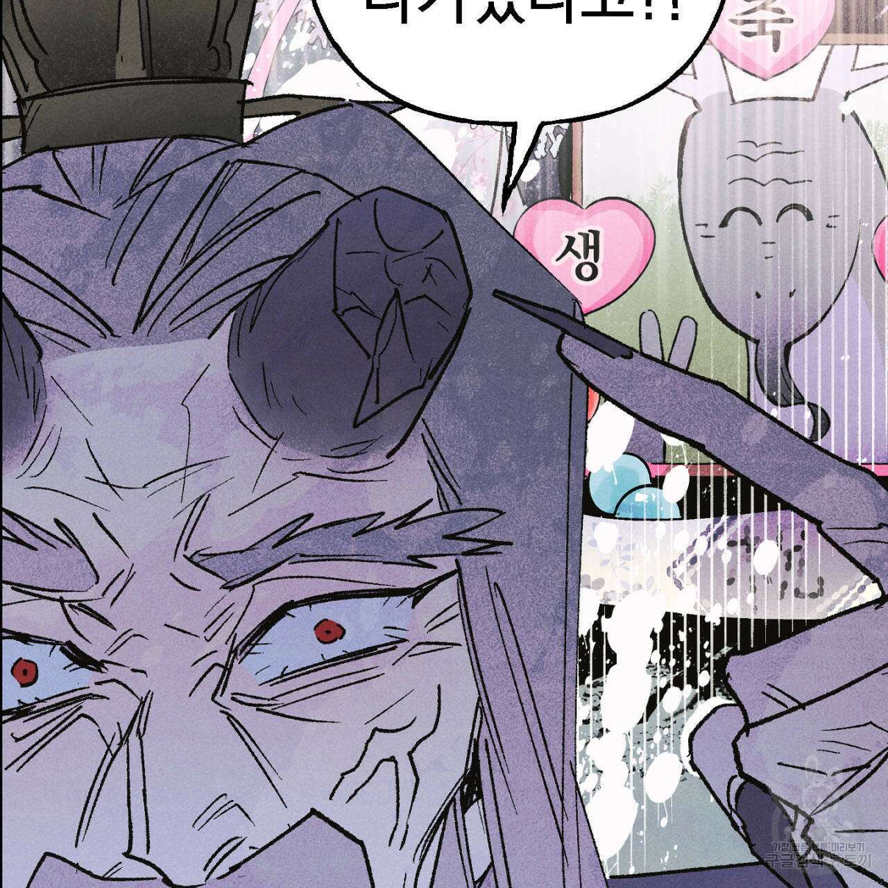 100일 뒤 강공이 되는 남자 9화 73