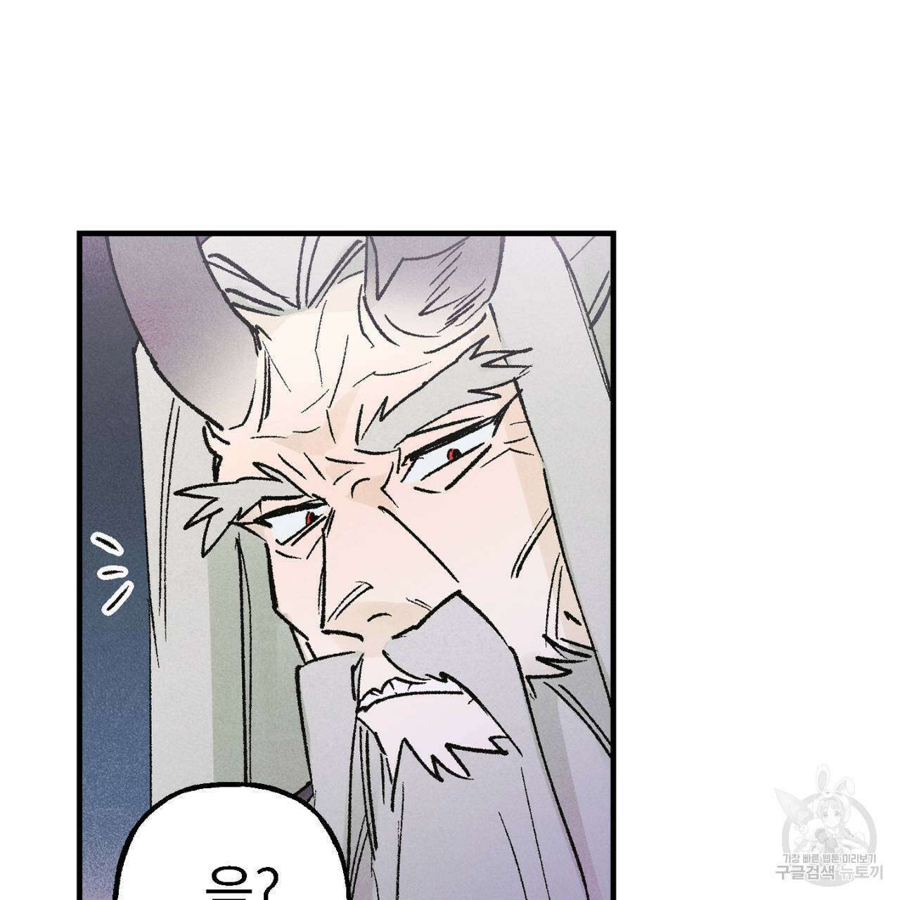 100일 뒤 강공이 되는 남자 9화 83