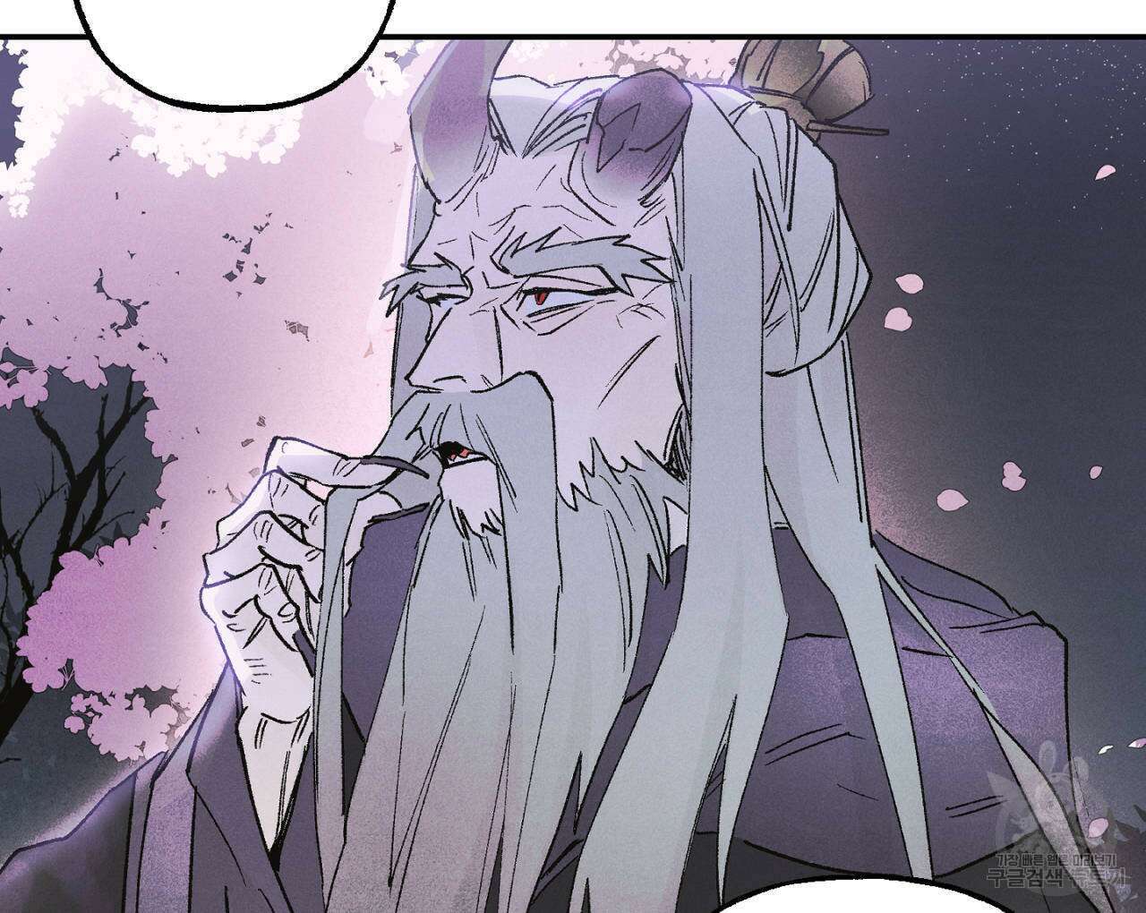 100일 뒤 강공이 되는 남자 9화 106