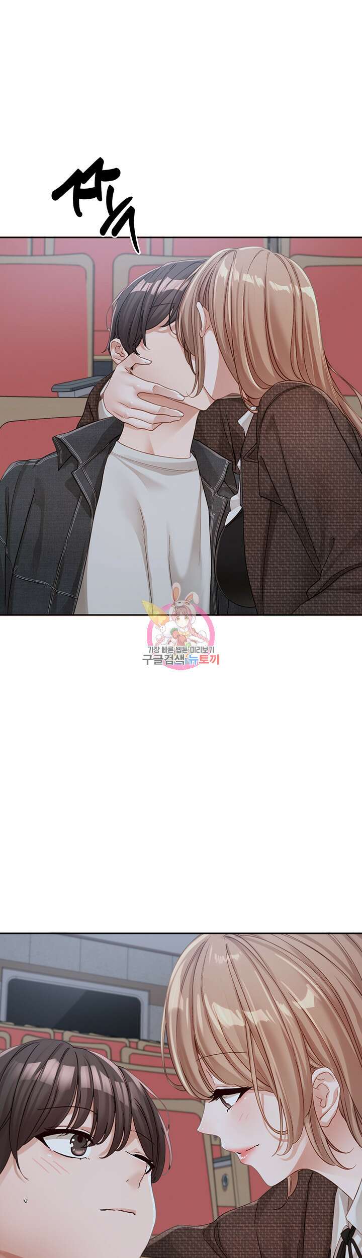 동아리 135화 1
