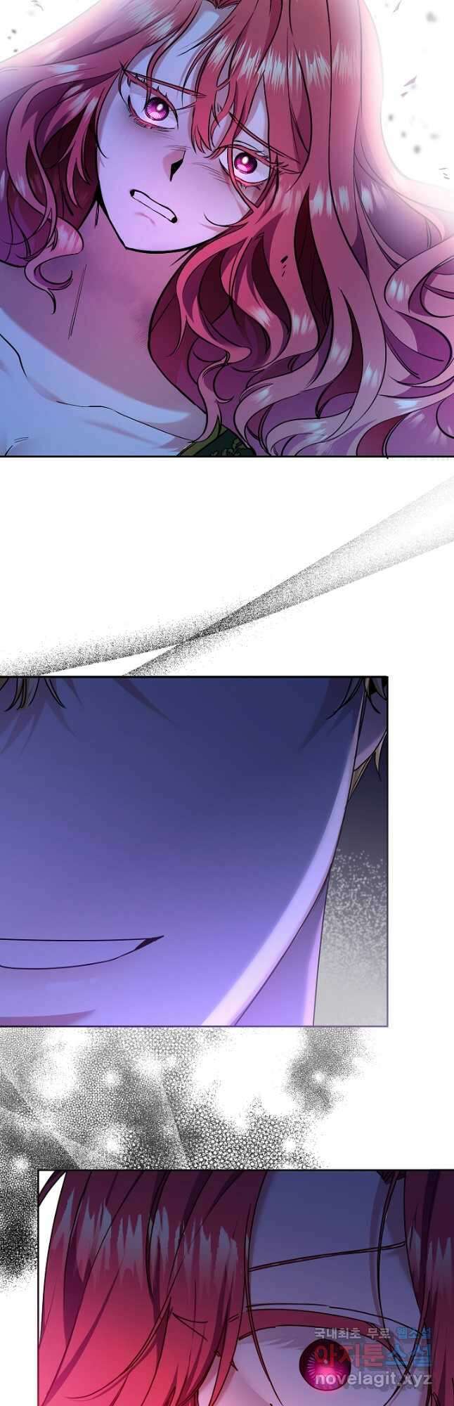 자격 미달 황후라 죄송합니다 1화 10