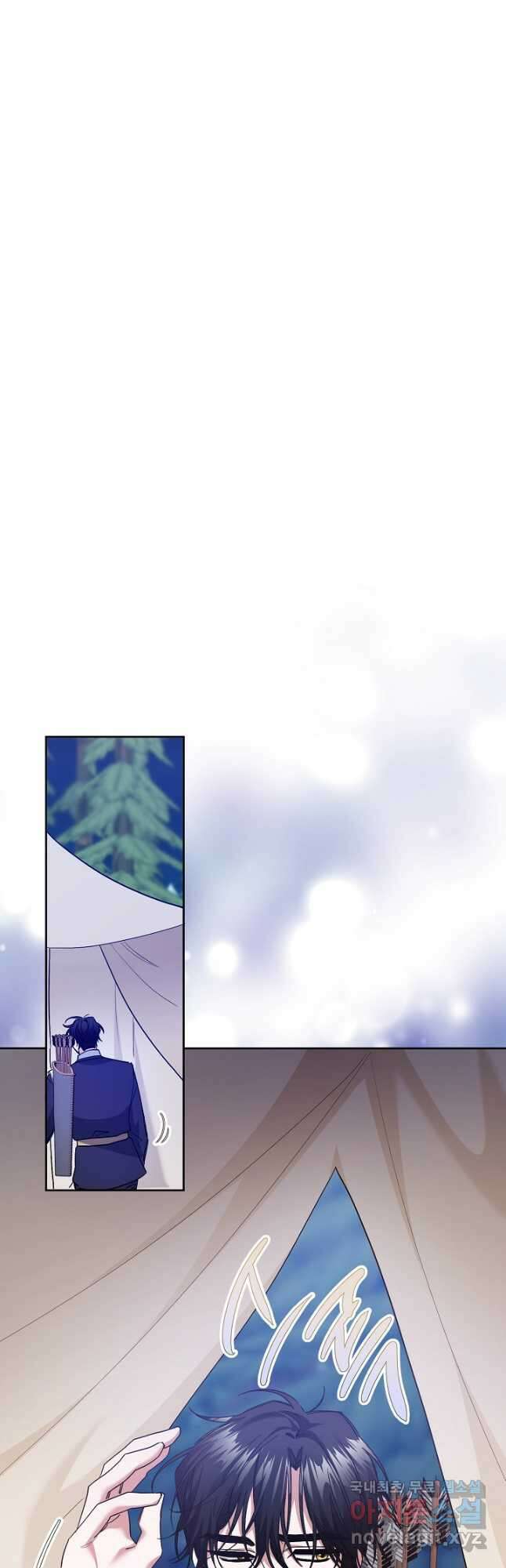자격 미달 황후라 죄송합니다 19화 7