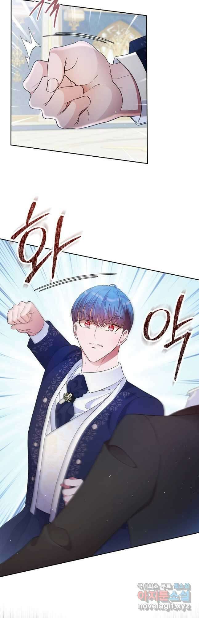여주의 첫사랑을 빼앗아 버렸다 11화 6