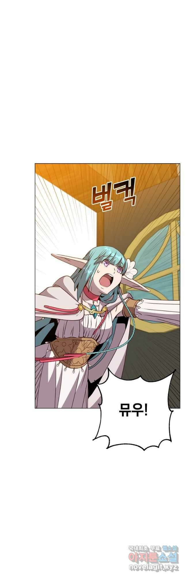만렙 영웅님께서 귀환하신다! 140화 18