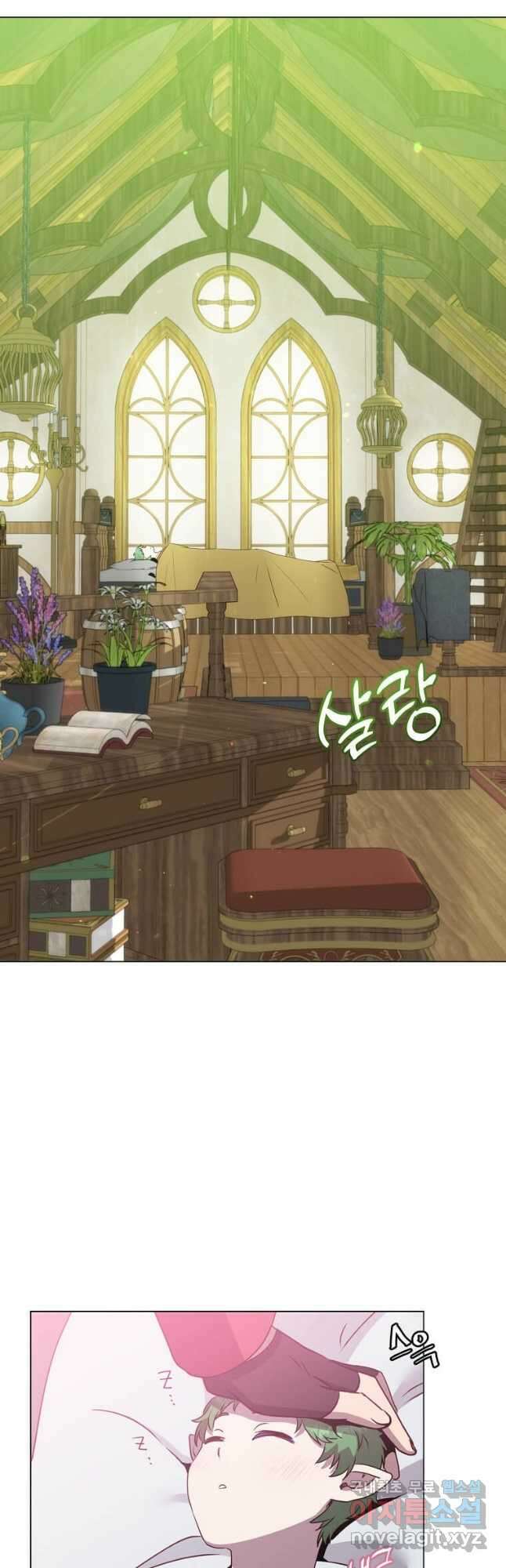 만렙 영웅님께서 귀환하신다! 140화 19