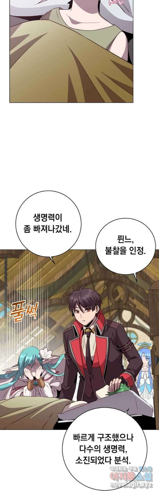 만렙 영웅님께서 귀환하신다! 140화 20