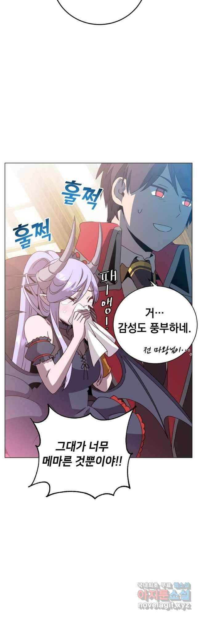 만렙 영웅님께서 귀환하신다! 140화 29