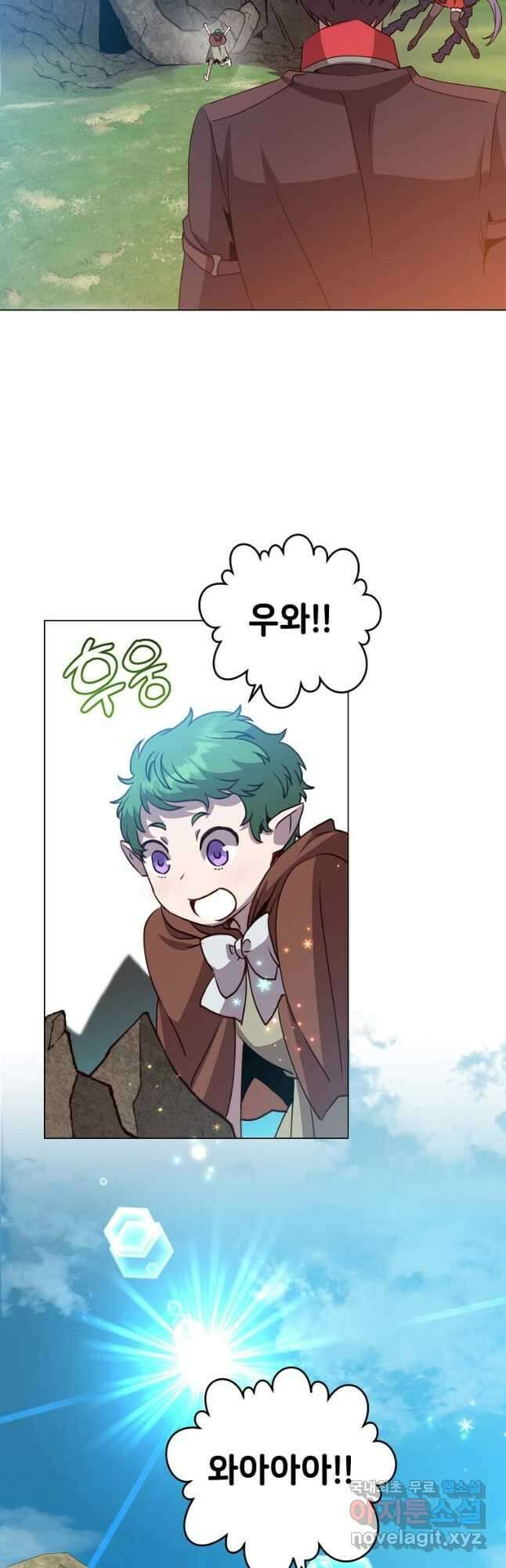 만렙 영웅님께서 귀환하신다! 140화 34