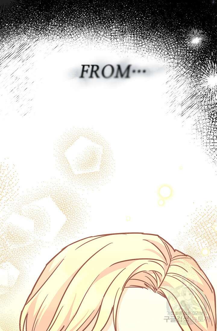 번데기 속 고양이 35화 4