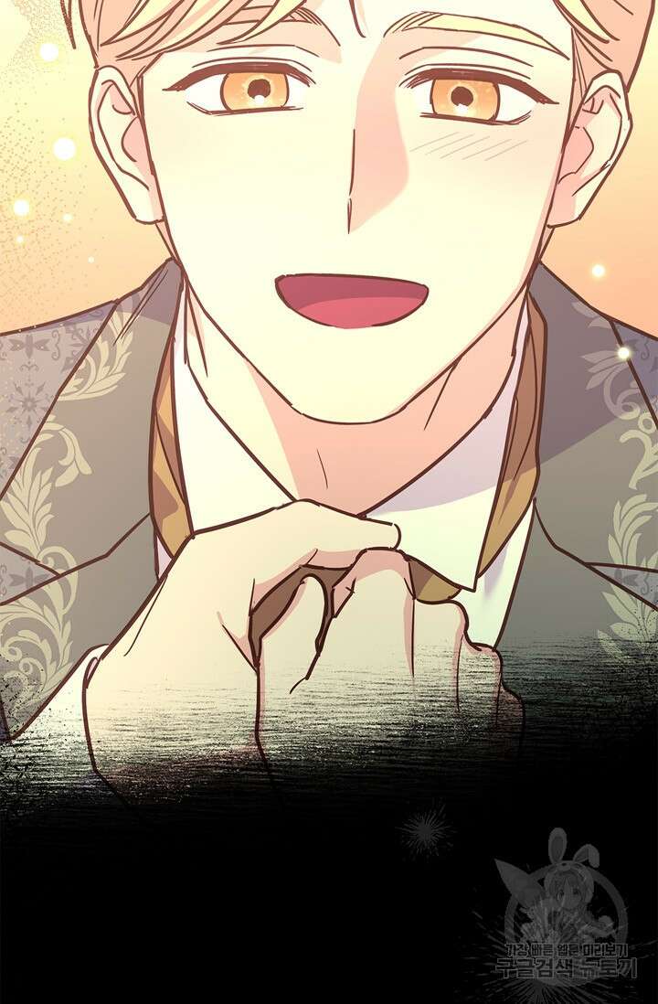 번데기 속 고양이 35화 5