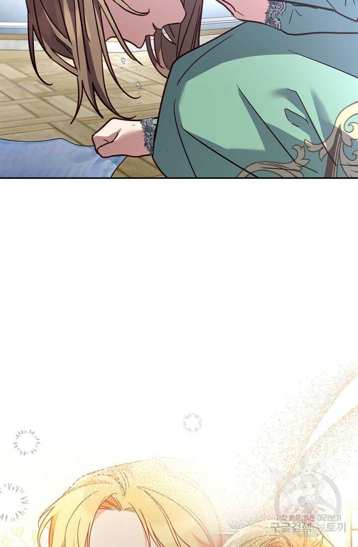번데기 속 고양이 35화 13