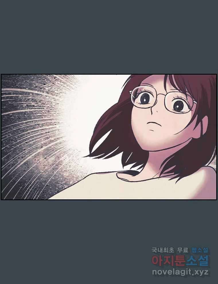 대선비쇼에 어서오세요! 158화 15
