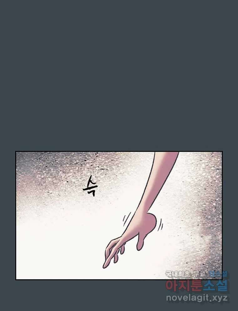 대선비쇼에 어서오세요! 158화 16