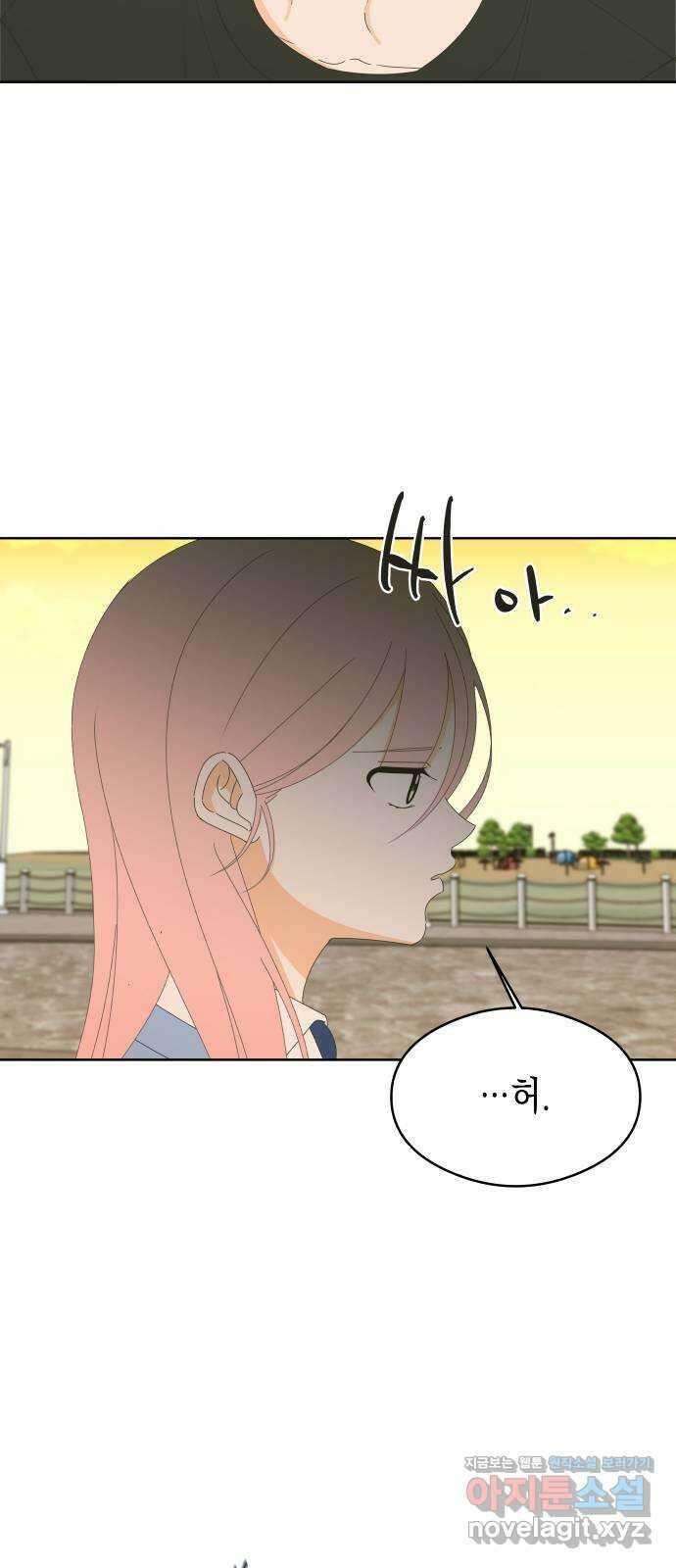 너의 순정, 나의 순정 57화 5