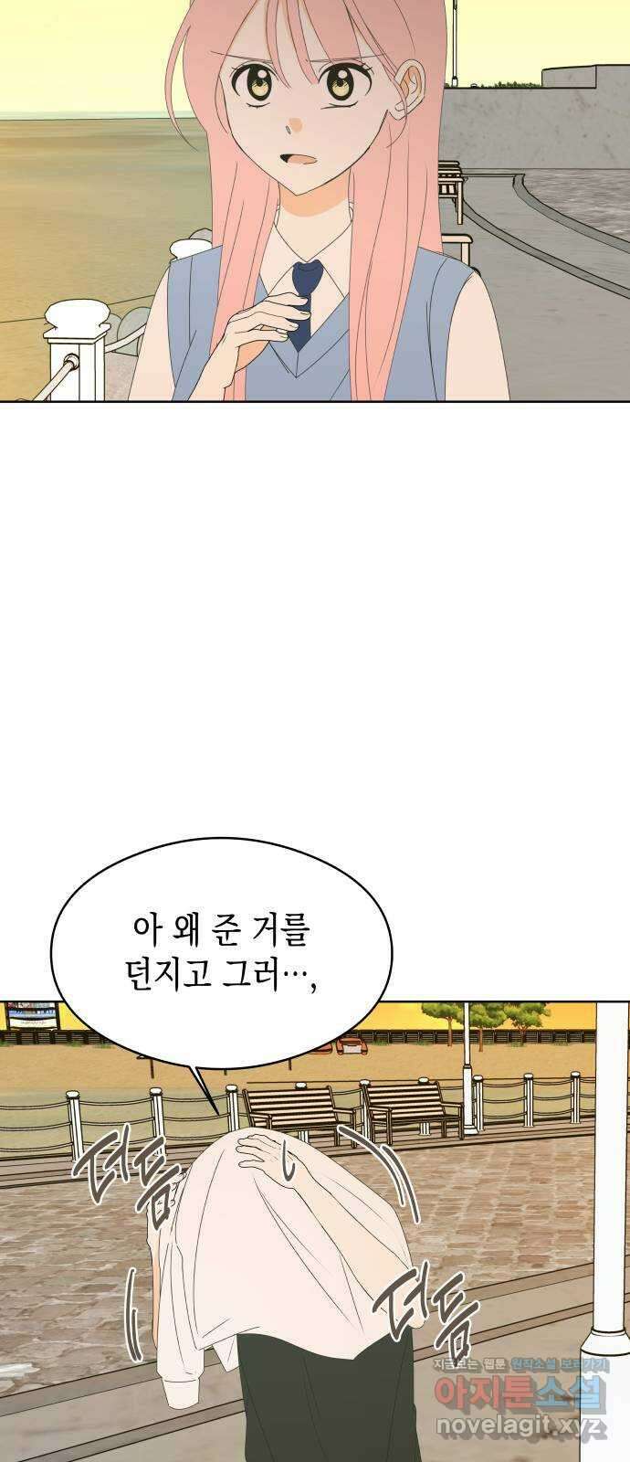 너의 순정, 나의 순정 57화 7
