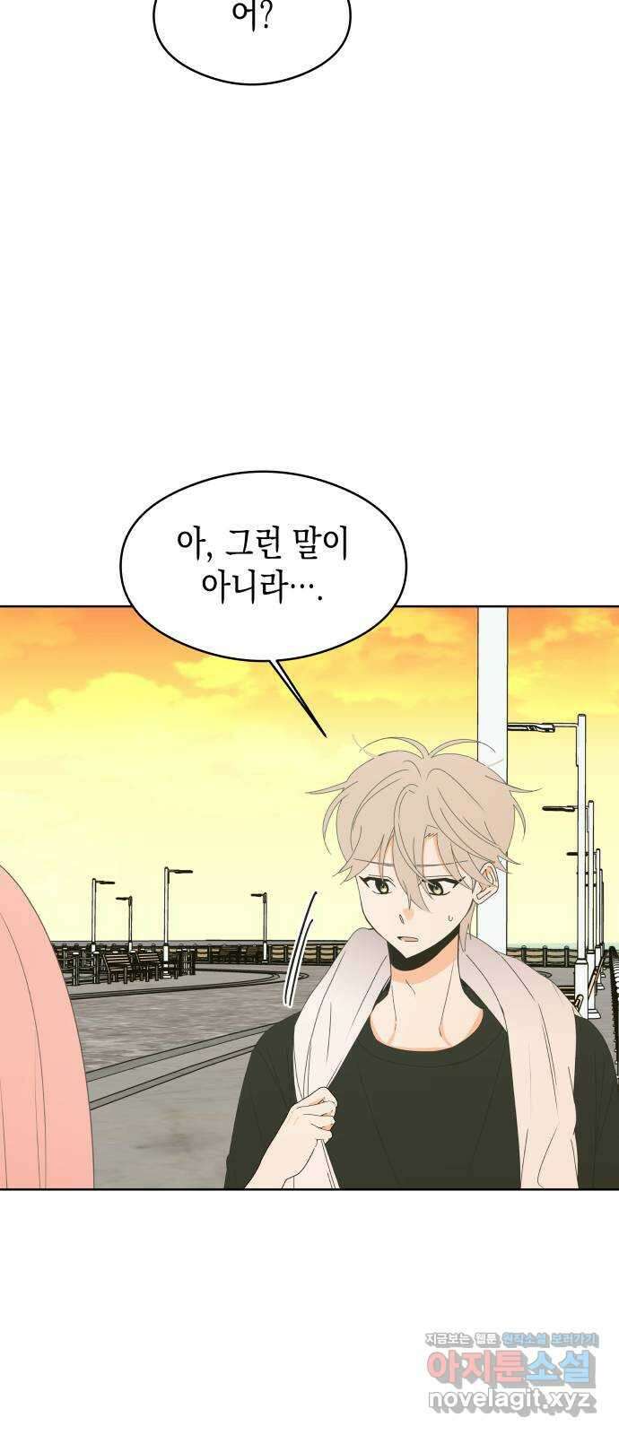 너의 순정, 나의 순정 57화 9