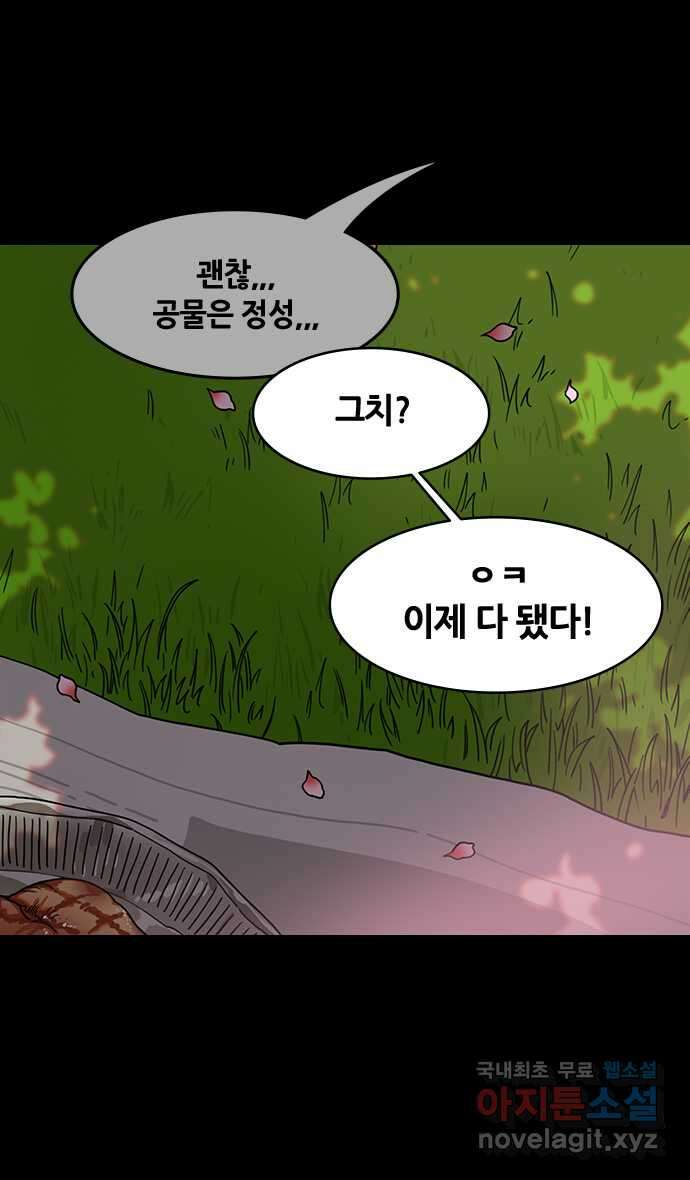 삼국지톡 이릉대전_01.도원결의 3