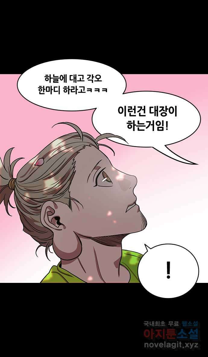 삼국지톡 이릉대전_01.도원결의 6