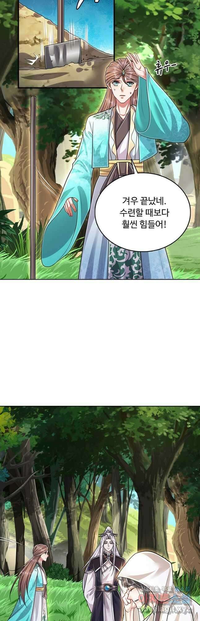 100만 년 만에 귀환하다 160화 25