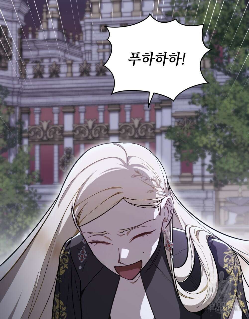 에반젤린의 검 56화 13