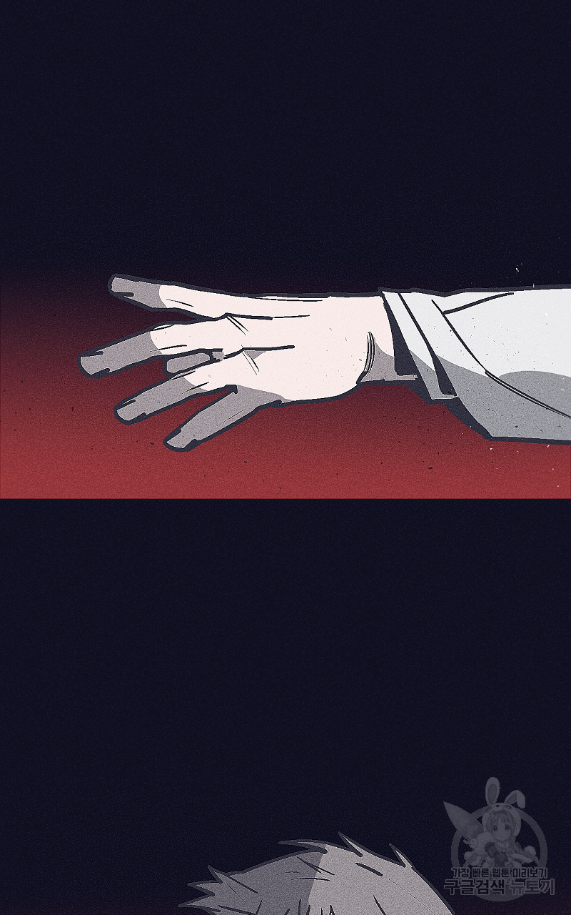 폭풍의 언덕 14화 2