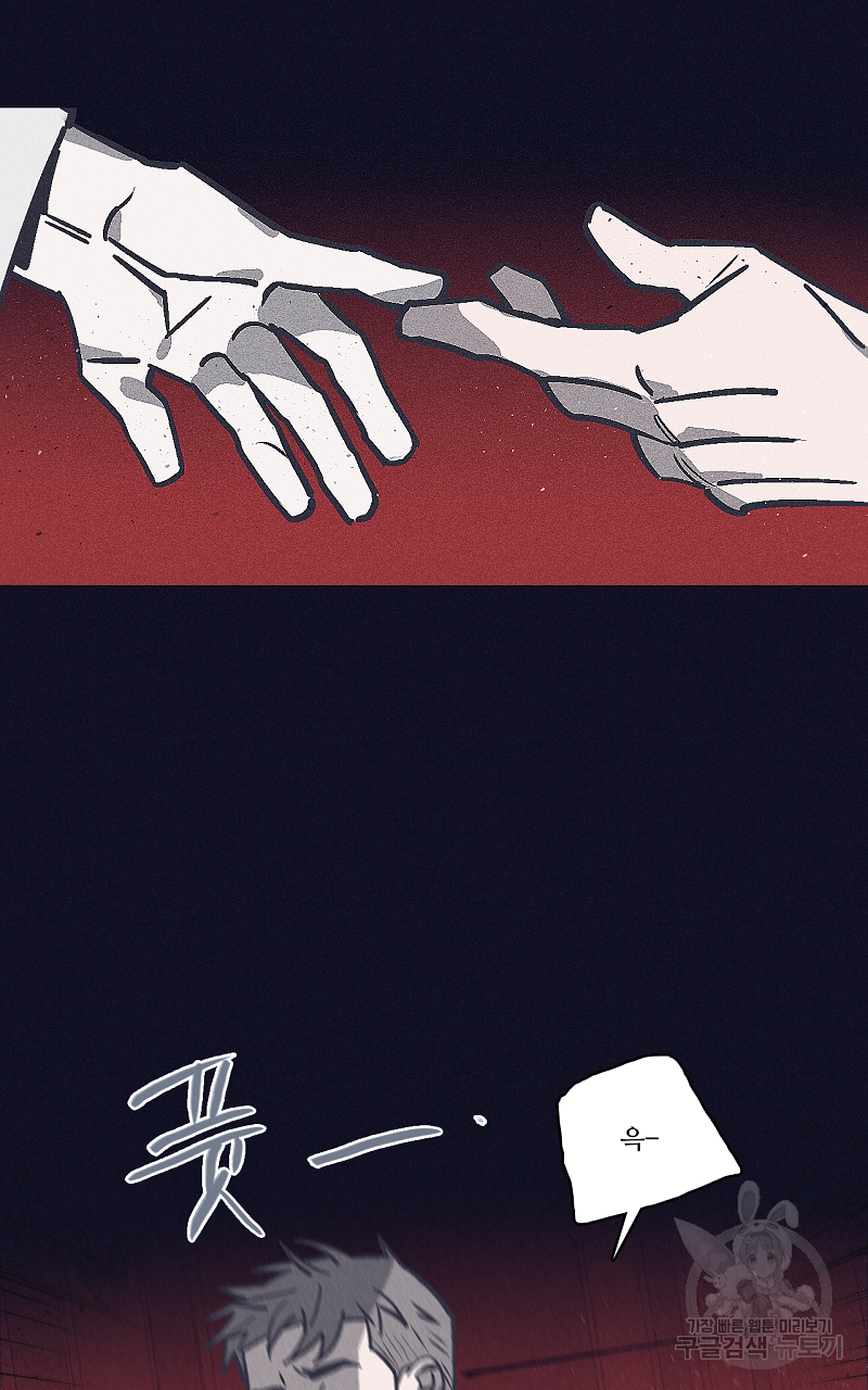 폭풍의 언덕 14화 7