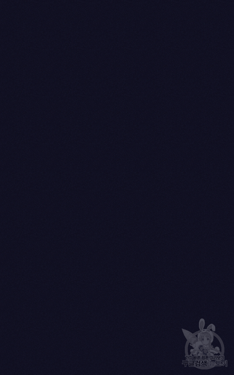 폭풍의 언덕 14화 13