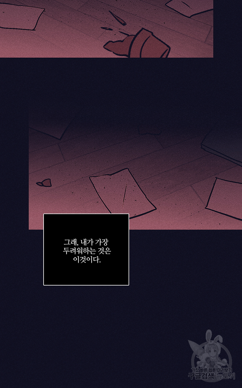 폭풍의 언덕 14화 18