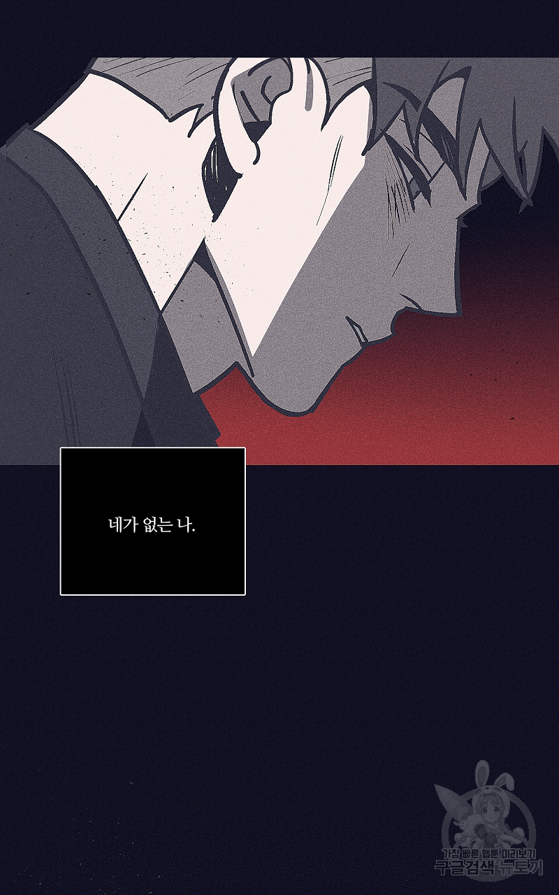 폭풍의 언덕 14화 19