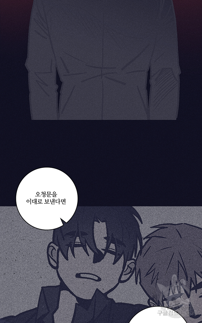 폭풍의 언덕 14화 22