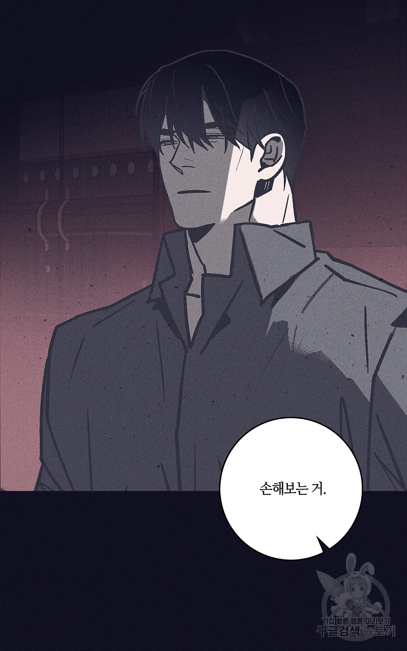 폭풍의 언덕 14화 25