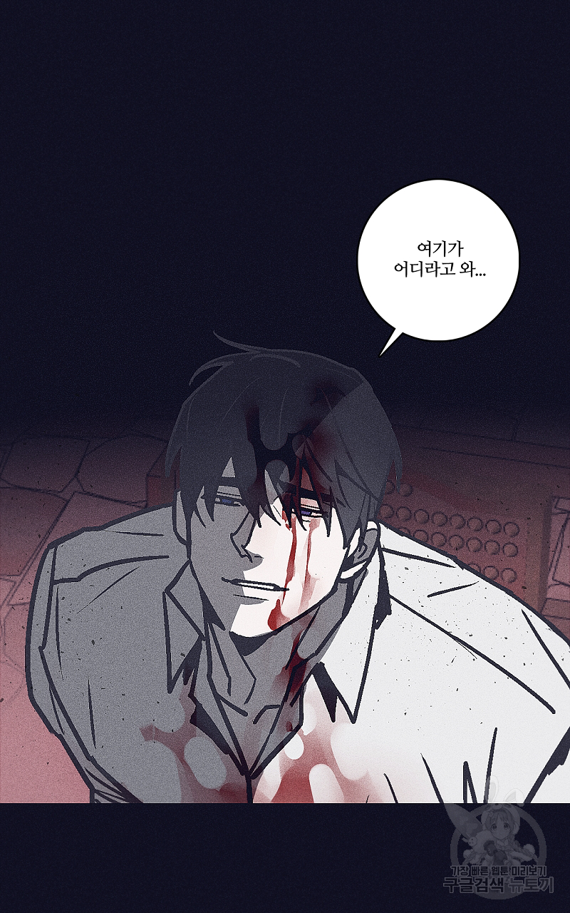 폭풍의 언덕 14화 53