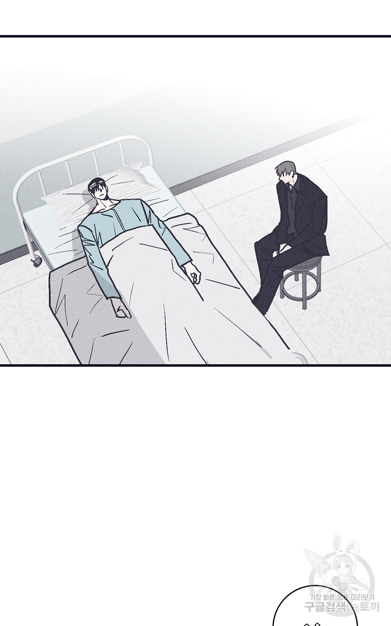 폭풍의 언덕 14화 59
