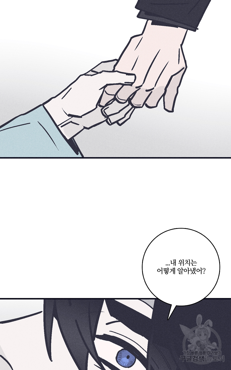 폭풍의 언덕 14화 65