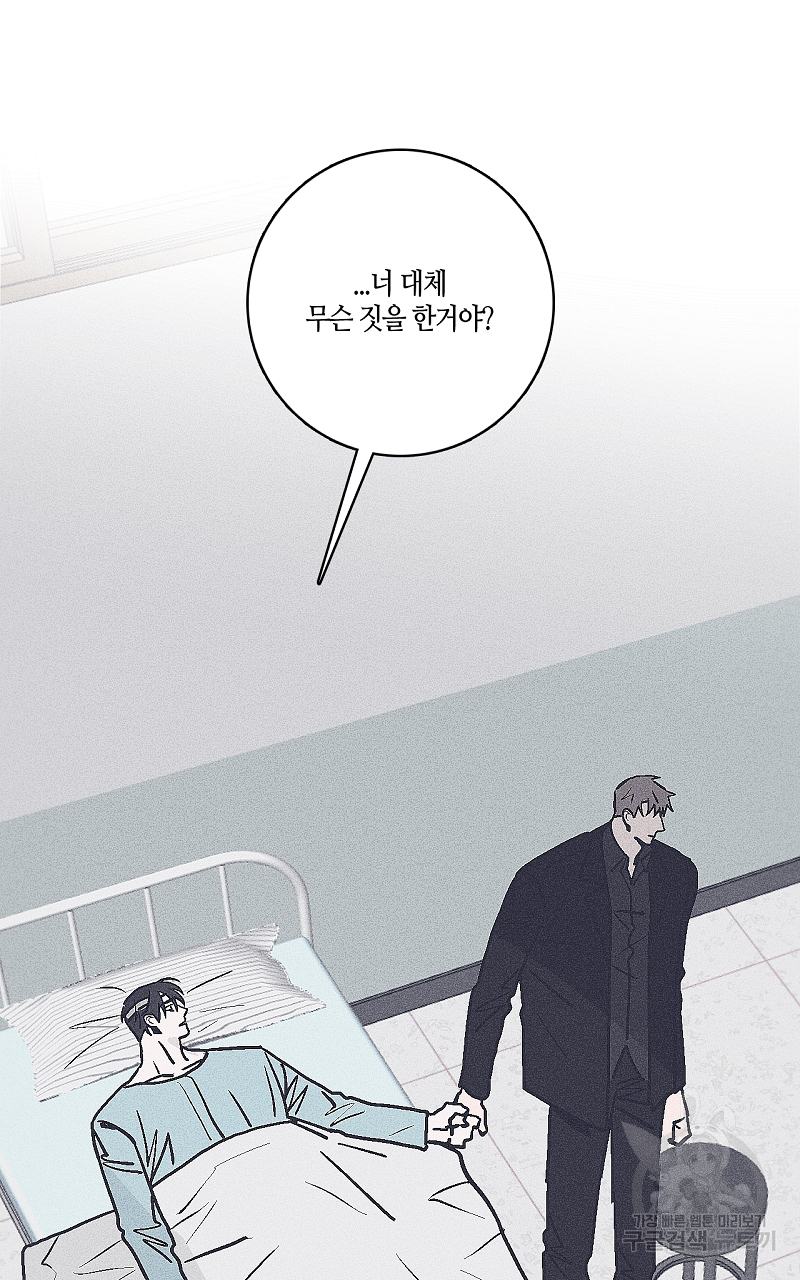 폭풍의 언덕 14화 68