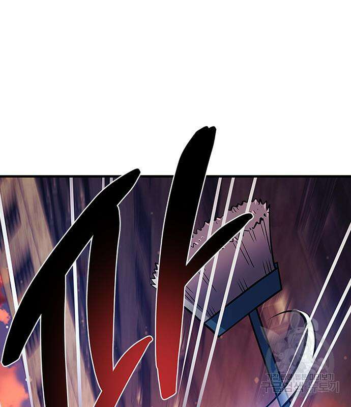 빌런투킬 110화 9