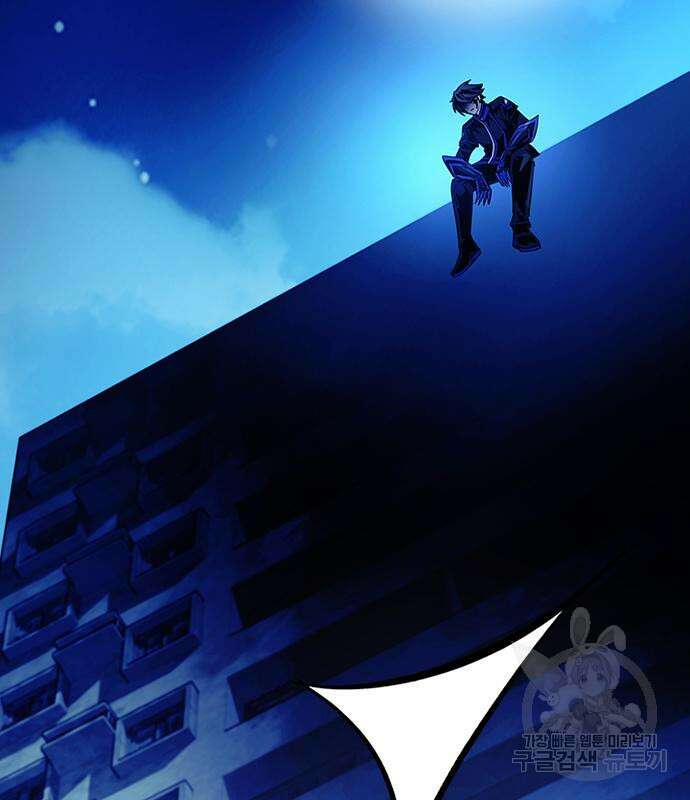 빌런투킬 110화 75