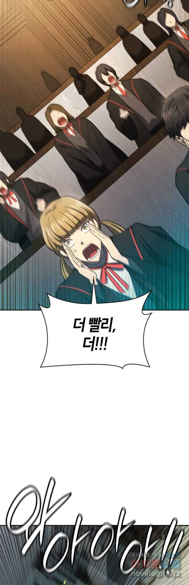 무한의 마법사 47화 13