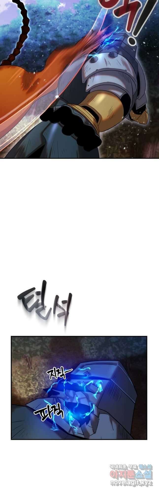 골든메이지 25화 11