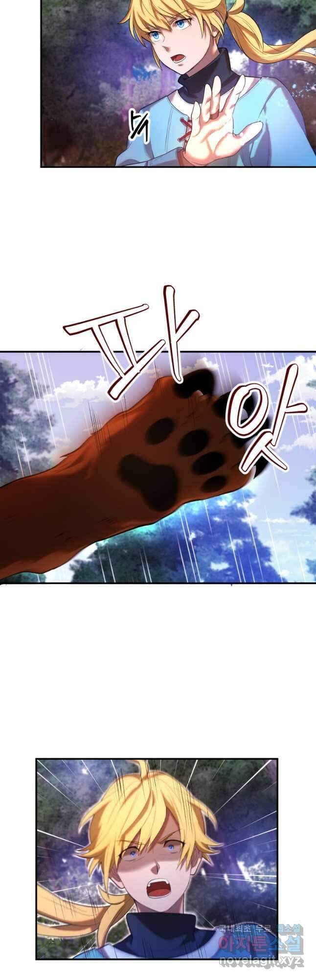 골든메이지 25화 16